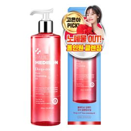 [Paul Medison] Deep-red Pore Cleansing Oil _ 310ml/ 10.48Fl.oz, Makeup Remover, Deep pore Cleansing, Paraben-Free, Fragrance-Free, All Skin Types _ Made in Korea